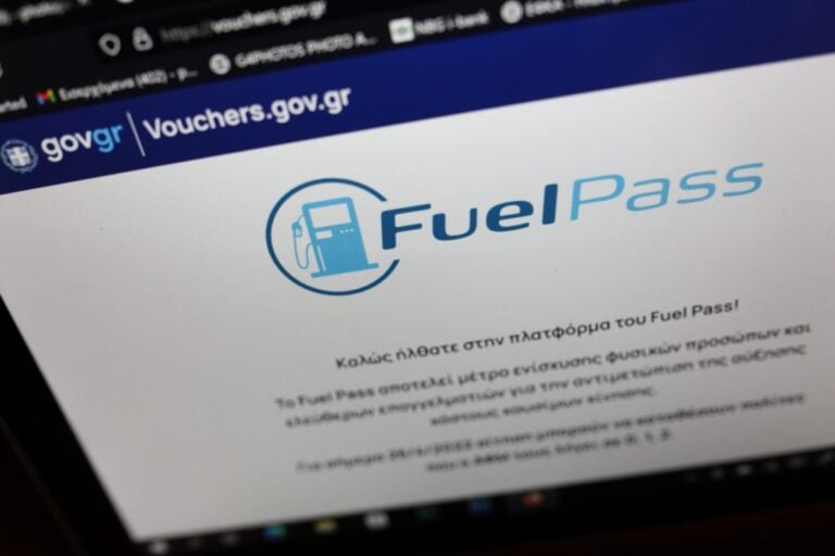 Fuel Pass με μετρητά ή ψηφιακή κάρτα –  Έτσι συμφέρει να το λάβετε
