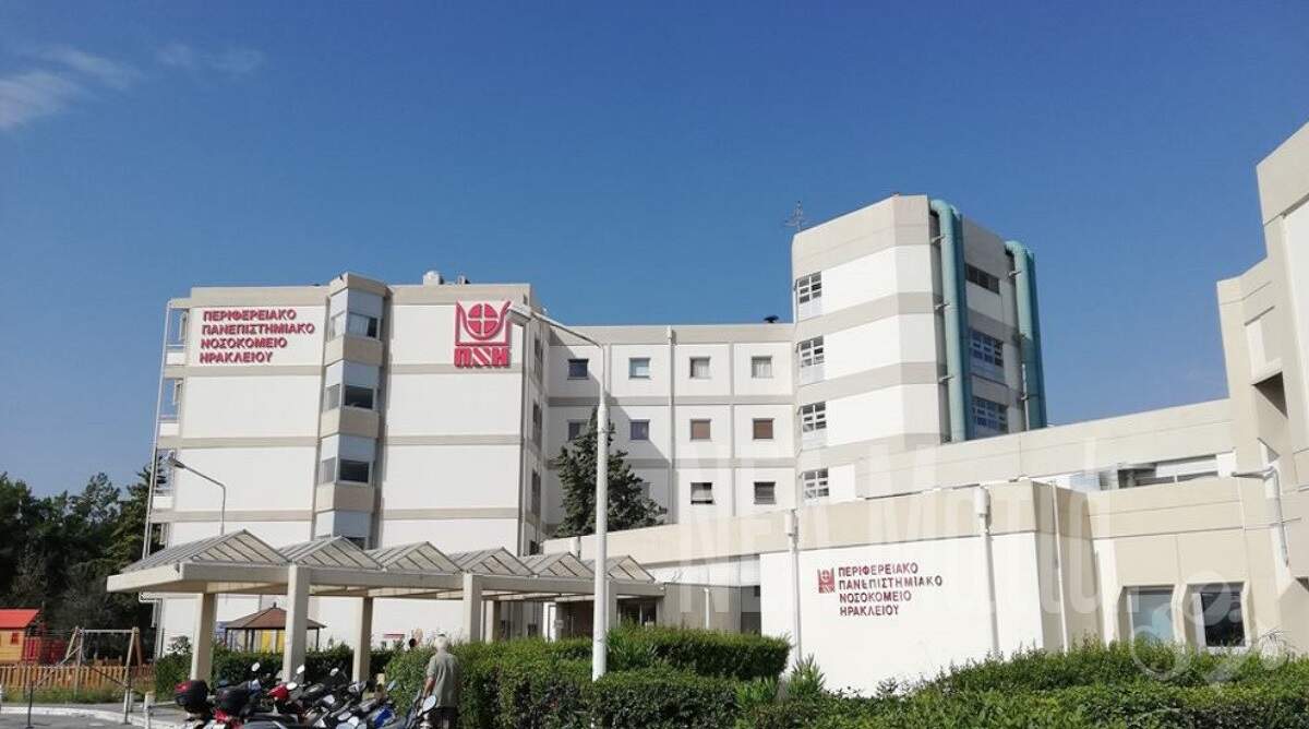 health pagni hospital heraklion 01