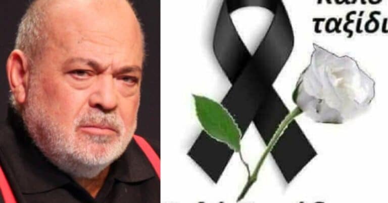 Μόλις μαθεύτηκε: Αυτή είναι τελικά η αιτία θανάτου του Χρήστου Βαλαβανίδη – Δεiτε από τι σοκαριστικό πέθανε