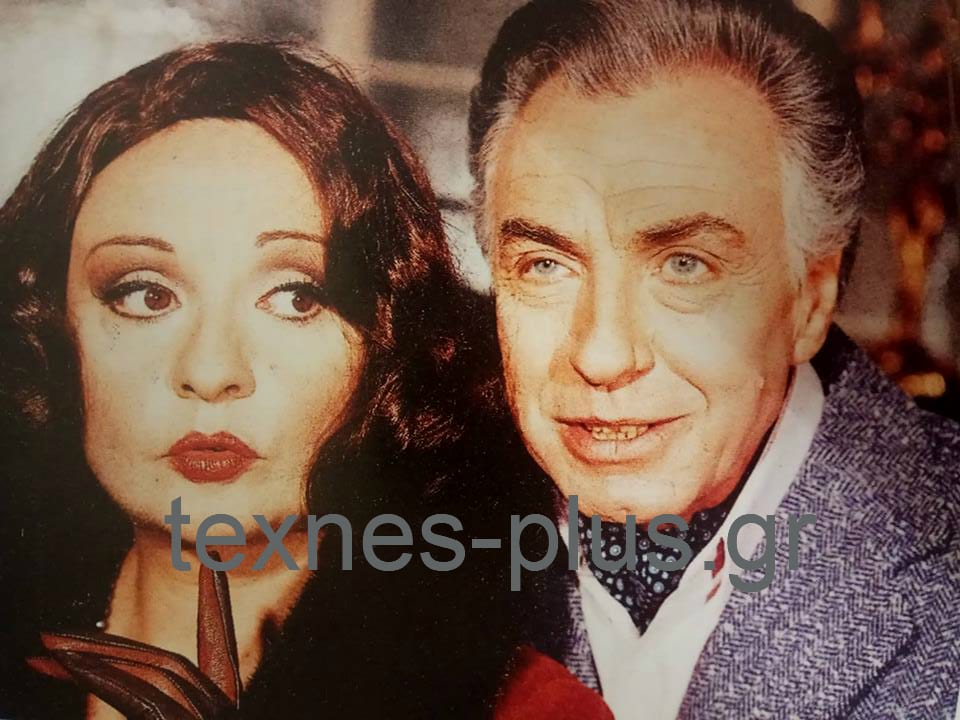 karatzas mirka me dyo logia kyries