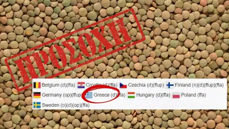 Σε ελληνικά ράφια φακές που ενέχουν σοβαρό κίνδυνο – Επείγουσα ευρωπαϊκή ενημέρωση