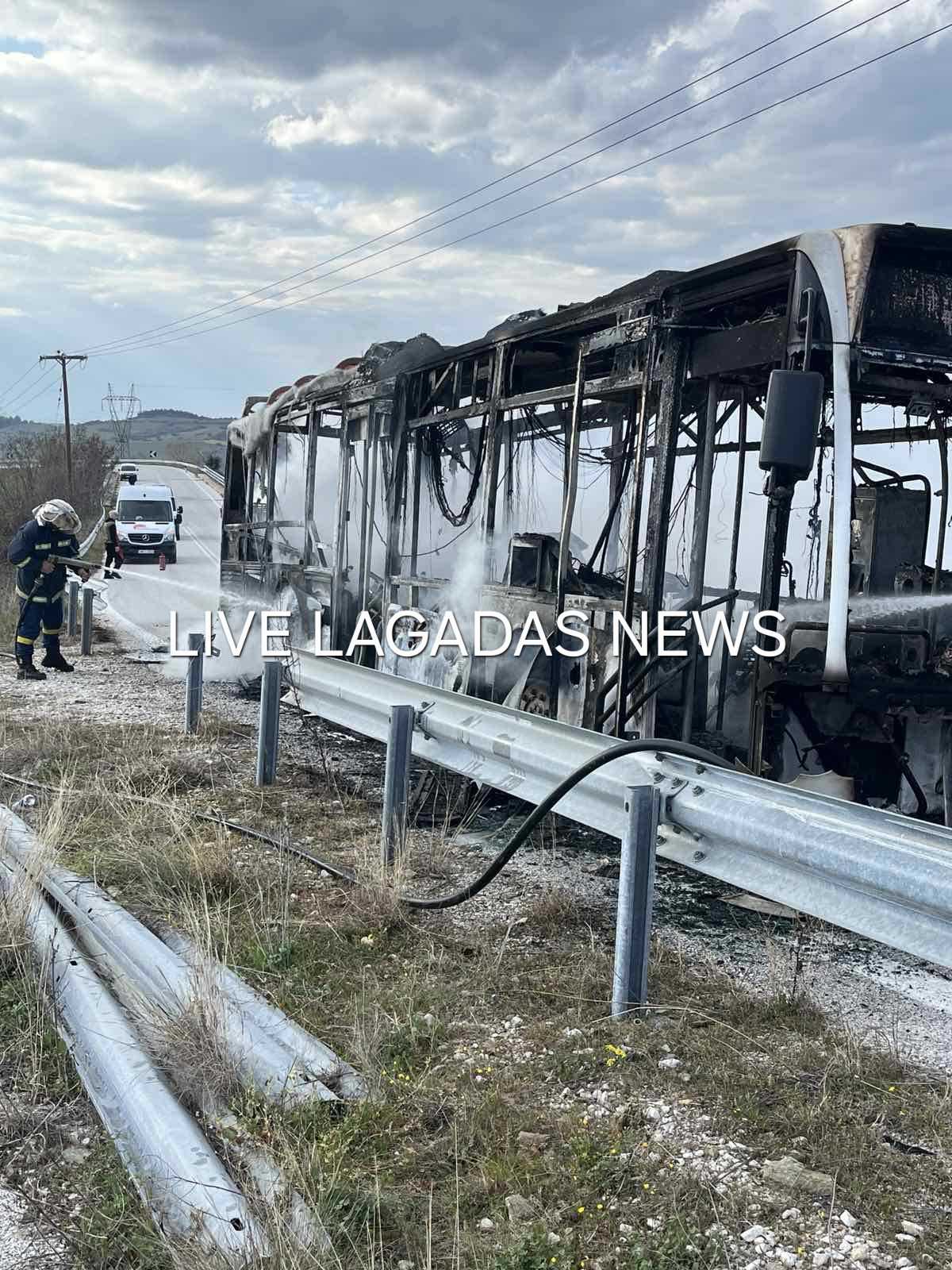 leoforeio kaike live lagadas 1 2