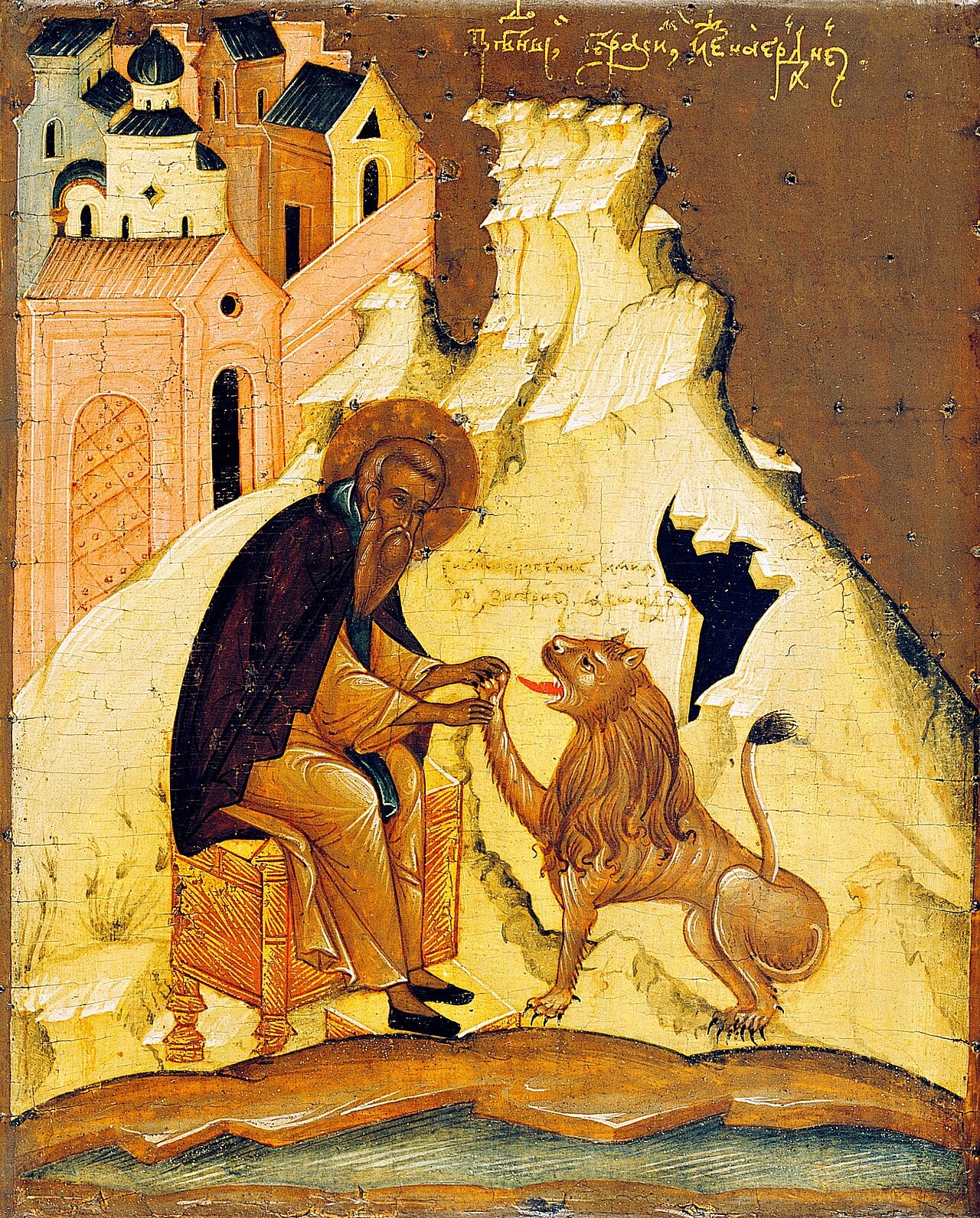 saint gerasimus of jordan with a lion. icon. russia 16th century
