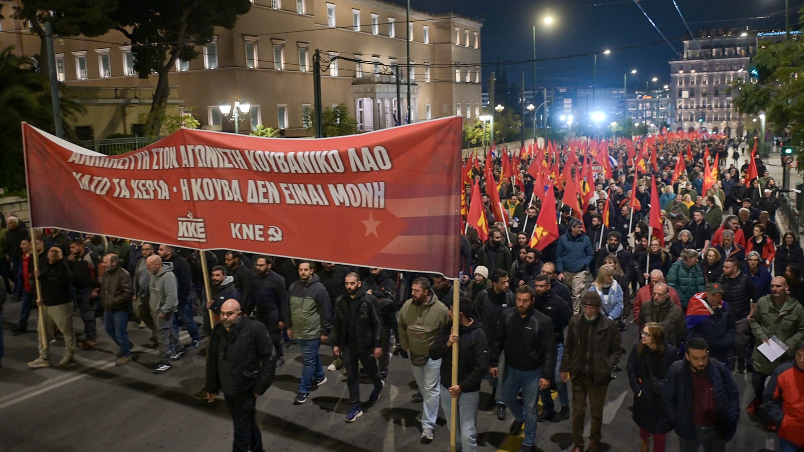 sigentrosi kke cuba 45