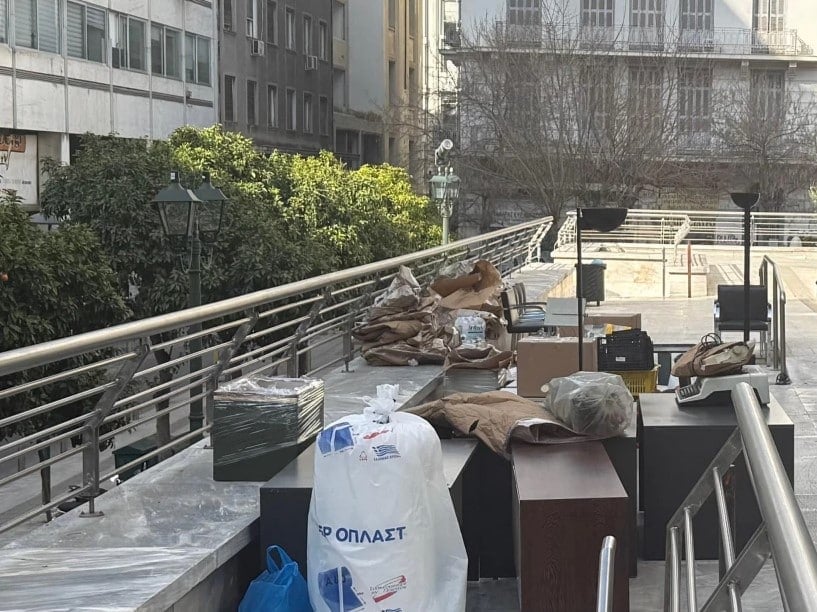 stigmiotypo othonis 2026 03 05 184649