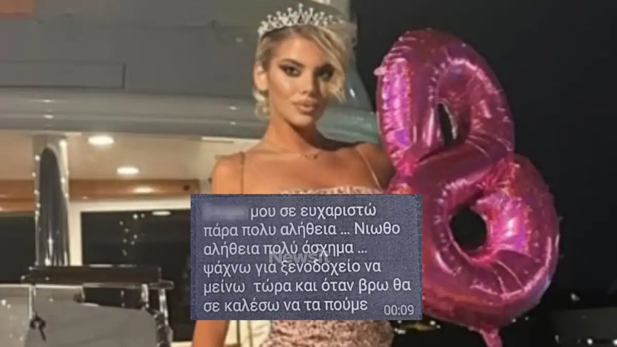 19xroni kefalonia2 1200x675 2