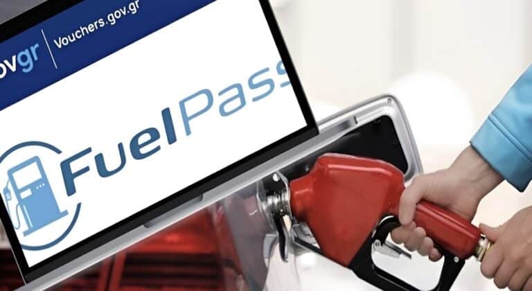 Fuel Pass: Αυτή είναι η μέρα που ανοίγει η πλατφόρμα για τις αιτήσεις