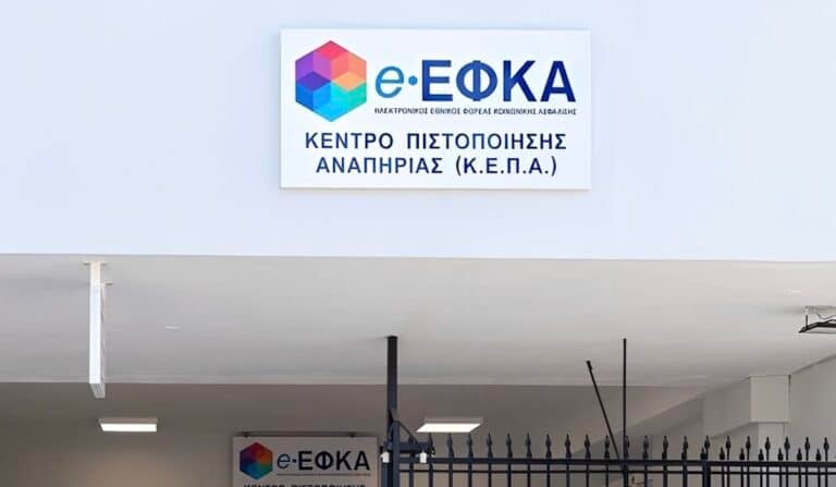Τα 10 βασικά δικαιώματα που έχουν άτομα με αναπηρία