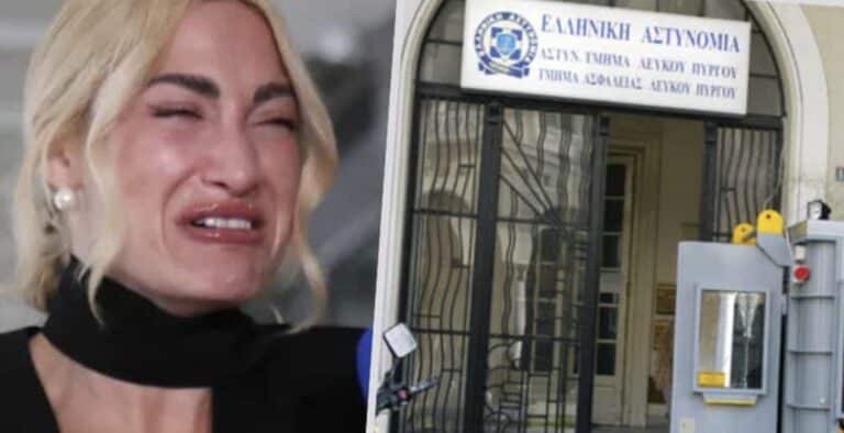 Τα ουρλιαχτά της Τούνη με τις χειροπέδες στο τμήμα: «Θέλω το παιδί μου»