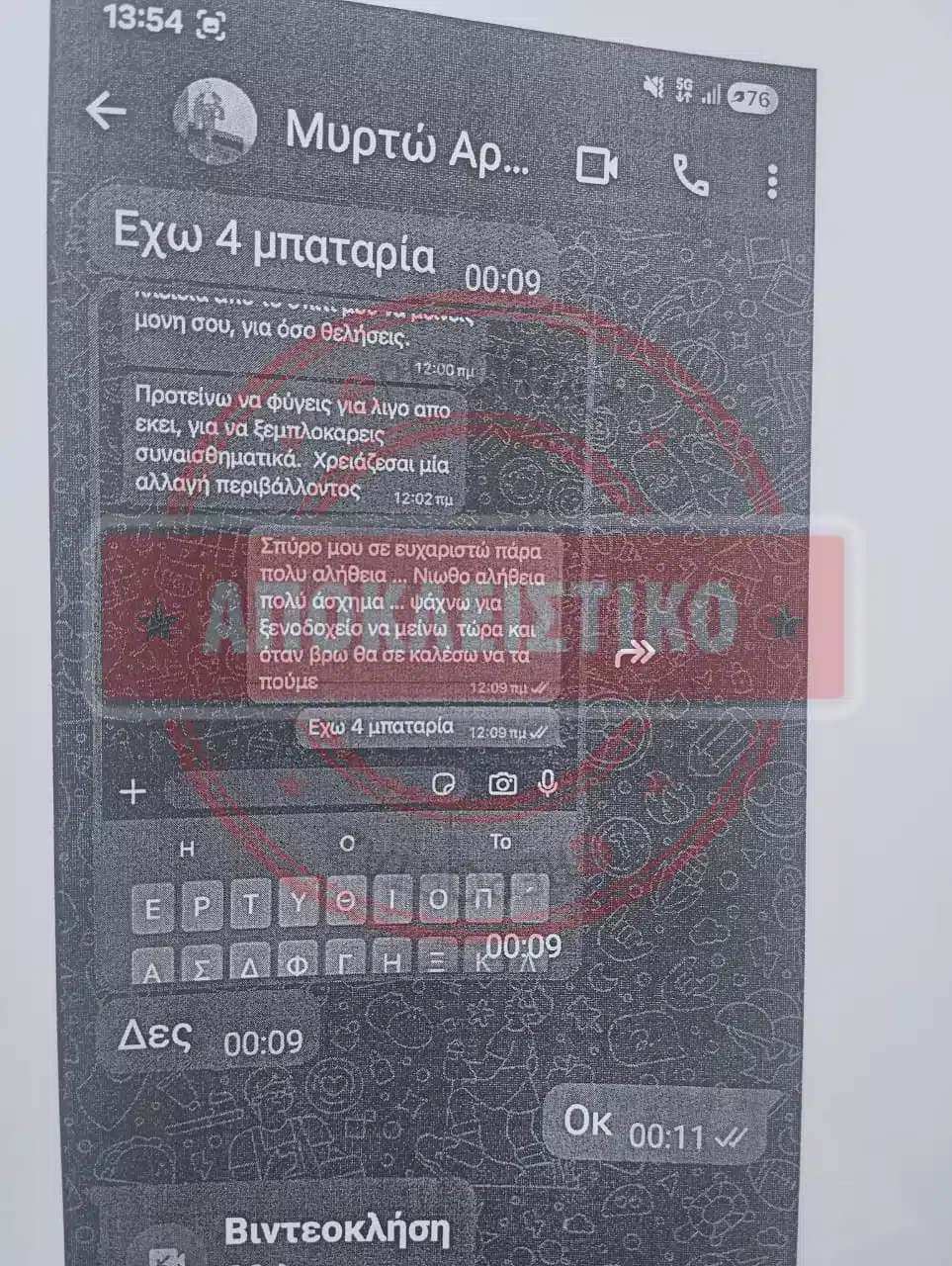 669364515 1623854825519233 3413599774972138194 n.jpg