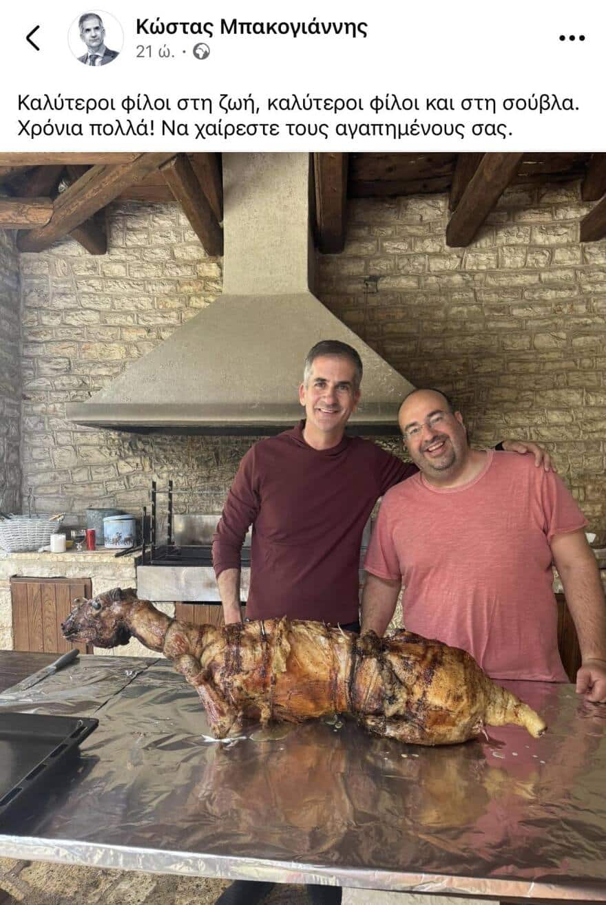 671130096 1474061027411072 7323637982761788366 n