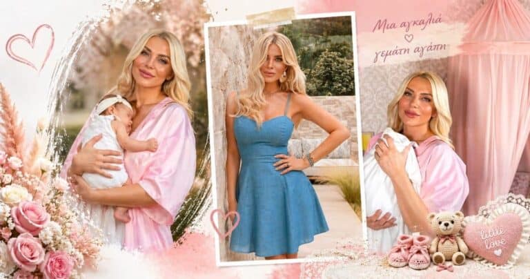 Βάφτιση χλιδής ετοιμάζει η Καινούργιου – Πότε και πού θα γίνει το μυστήριο