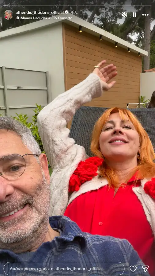 Θοδωρής Αθερίδης – Σμαράγδα Καρύδη: Ποζάρουν πρώτη φορά μαζί μετά τον χωρισμό τους 1 atheridis karidi