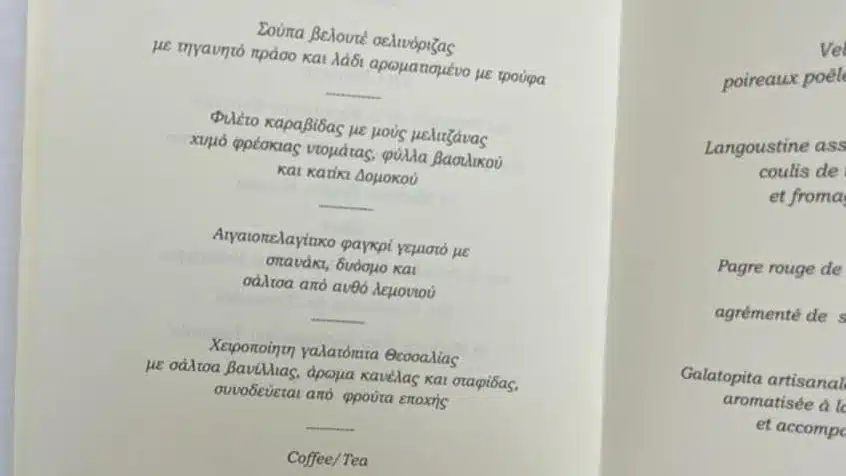 b30a022b 65820467416570942321704584114732195853745714n