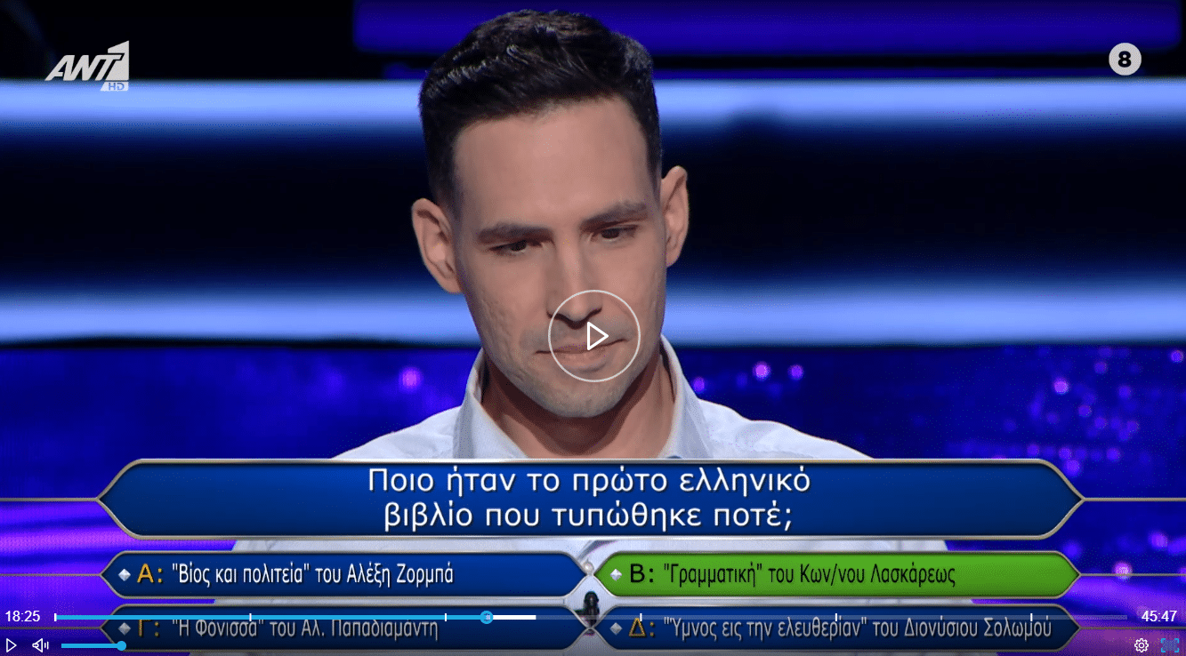 dailymedia com gr 19042026 142218