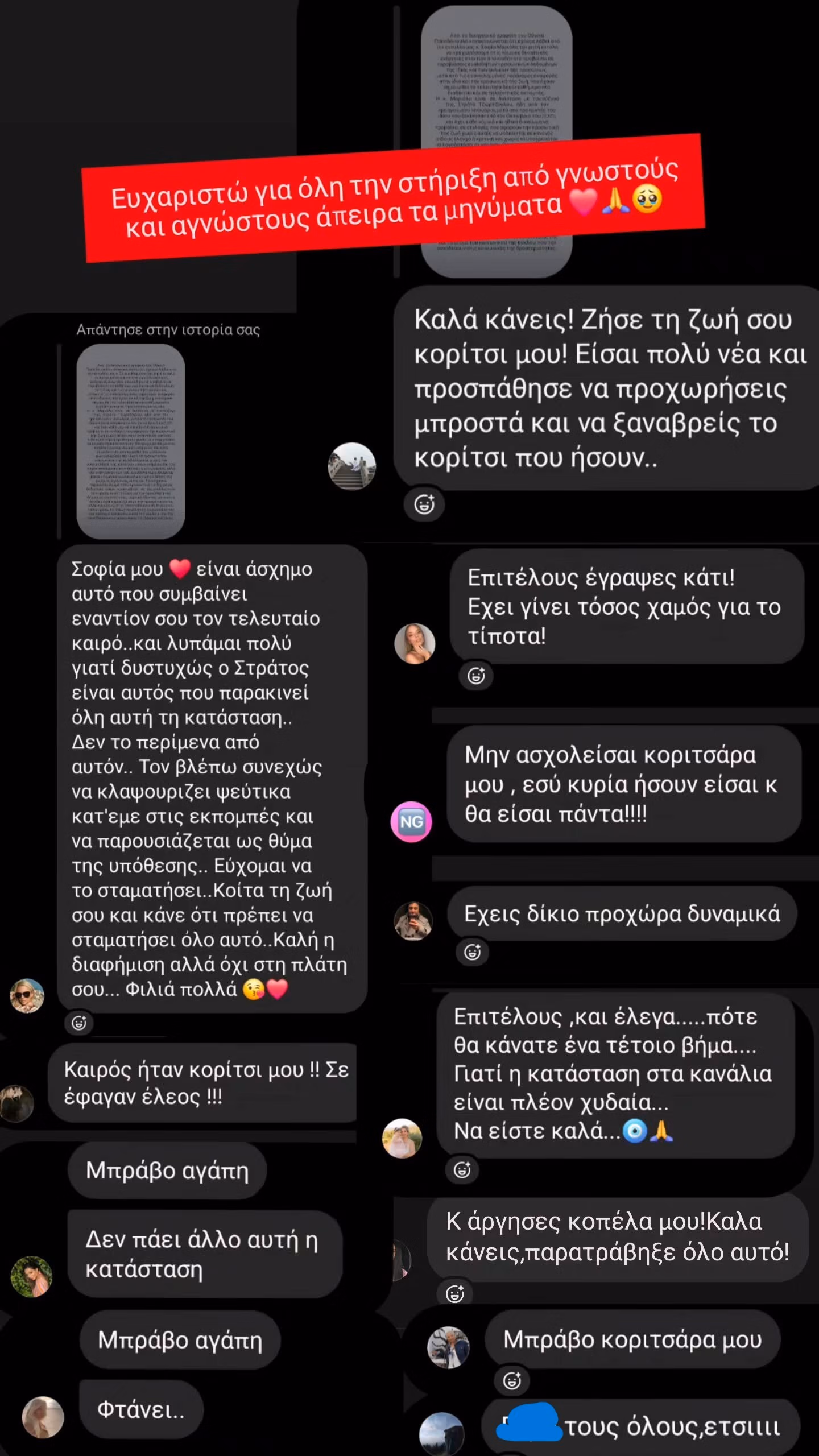 dailymedia com gr 23042026 104304