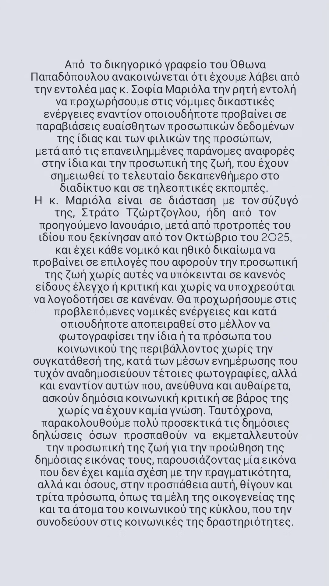 dailymedia com gr 23042026 104606