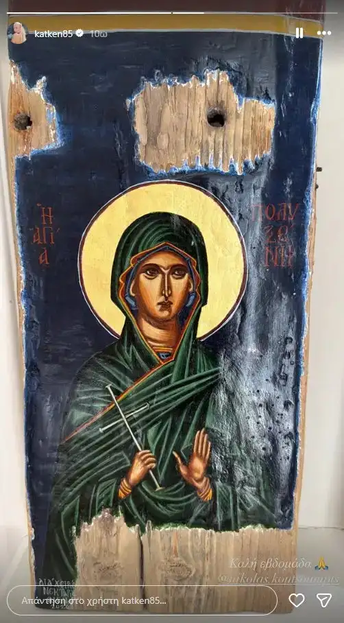 kainourgiou xenia instagram