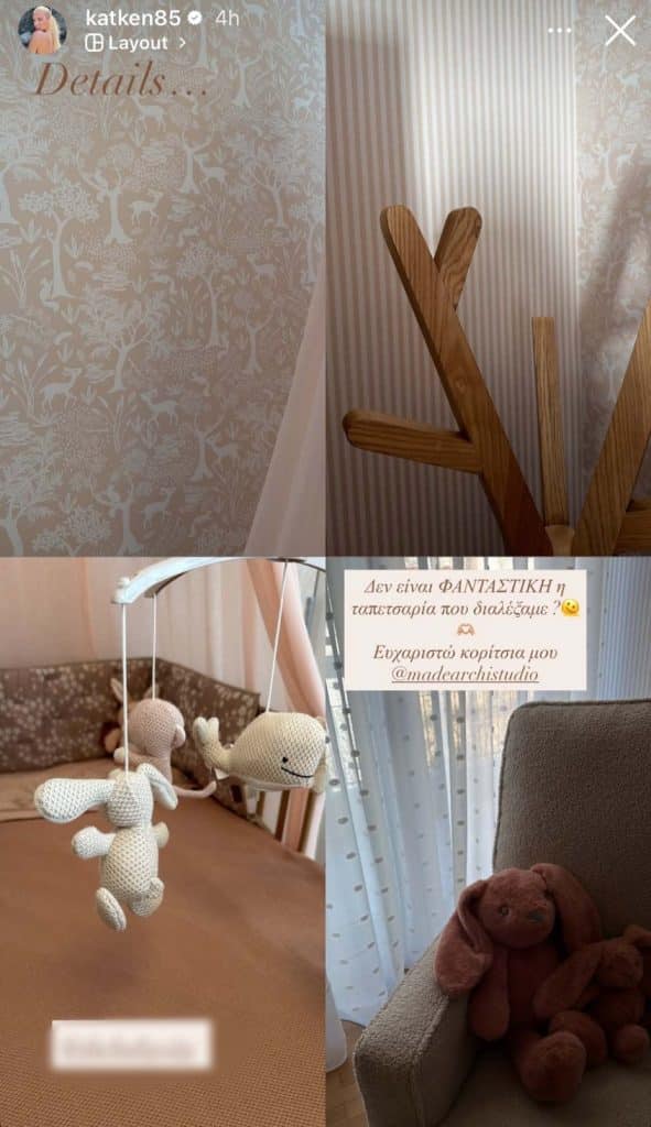 kenourgiou 1 591x1024 1