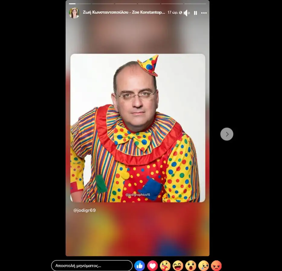 konstantopoulou lazaridis1