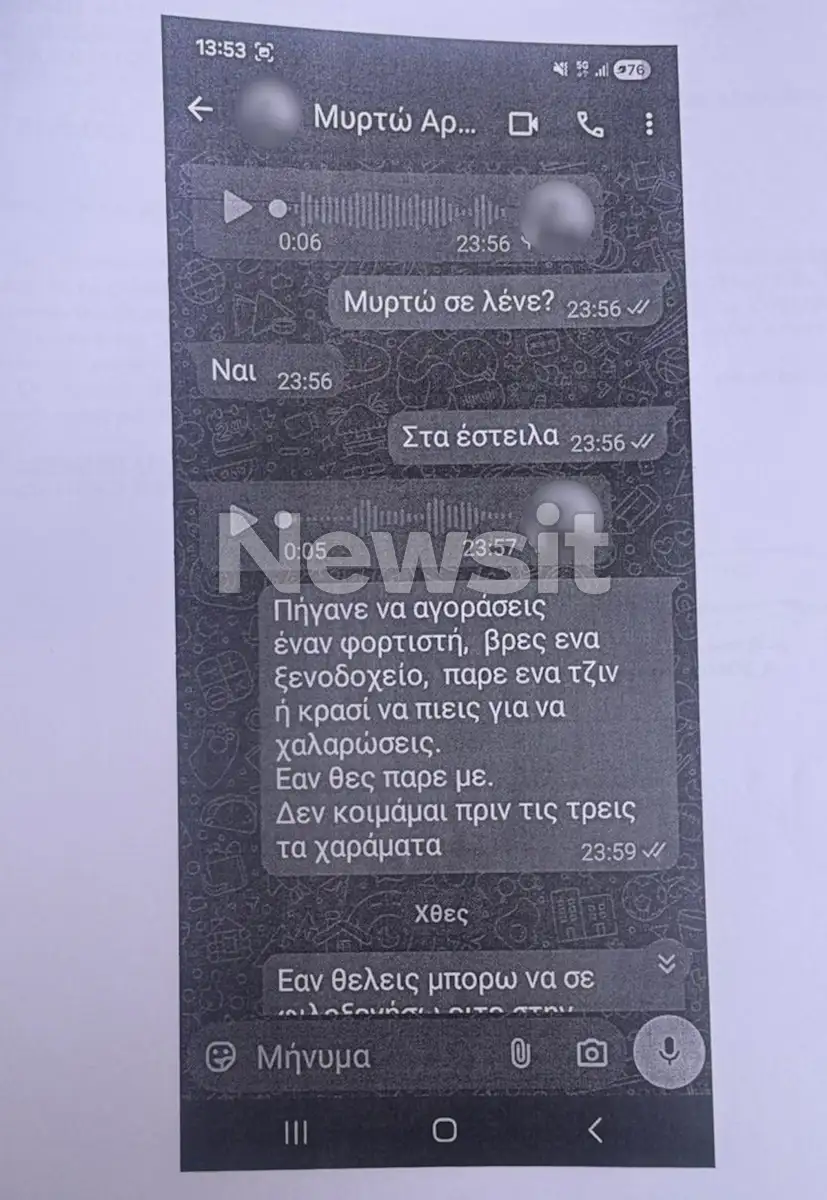 Κεφαλονιά: Τα τελευταία μηνύματα της Μυρτούς με τον 66χρονο πριν τον θάνατό της – Ήταν ζωντανή μέχρι τις 4 το πρωί 1 myrto photo1