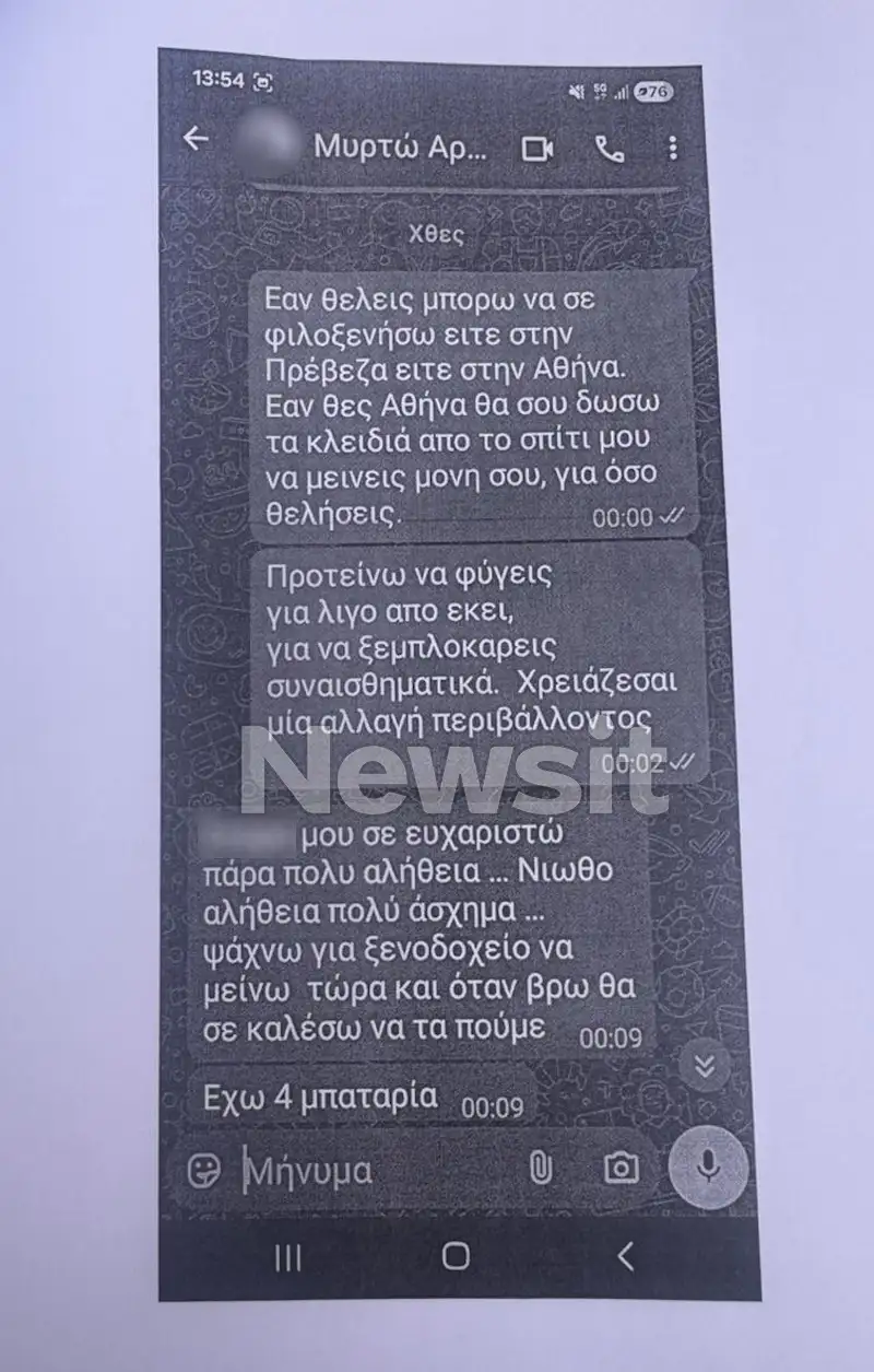 Κεφαλονιά: Τα τελευταία μηνύματα της Μυρτούς με τον 66χρονο πριν τον θάνατό της – Ήταν ζωντανή μέχρι τις 4 το πρωί 2 myrto photo2