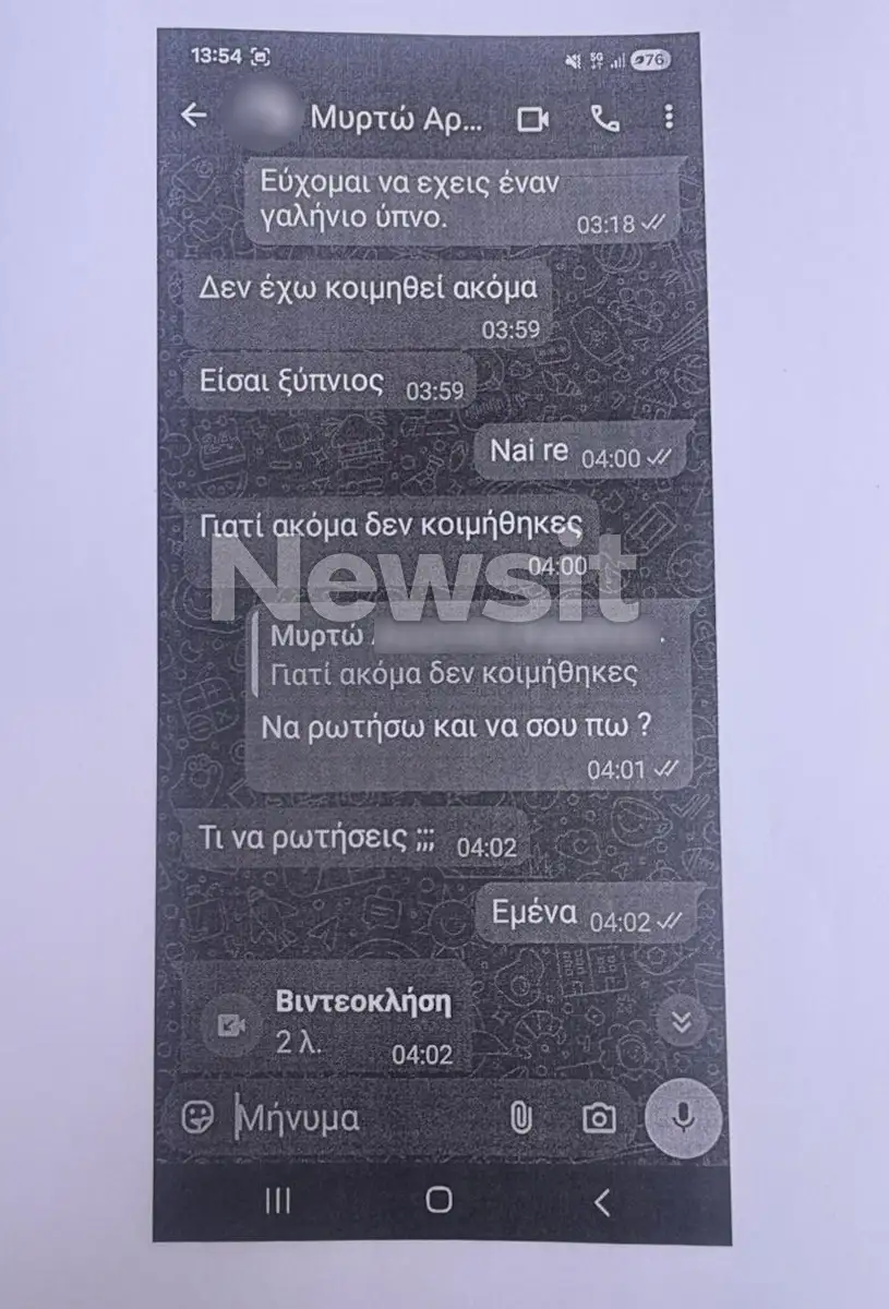 Κεφαλονιά: Τα τελευταία μηνύματα της Μυρτούς με τον 66χρονο πριν τον θάνατό της – Ήταν ζωντανή μέχρι τις 4 το πρωί 3 myrto photo3
