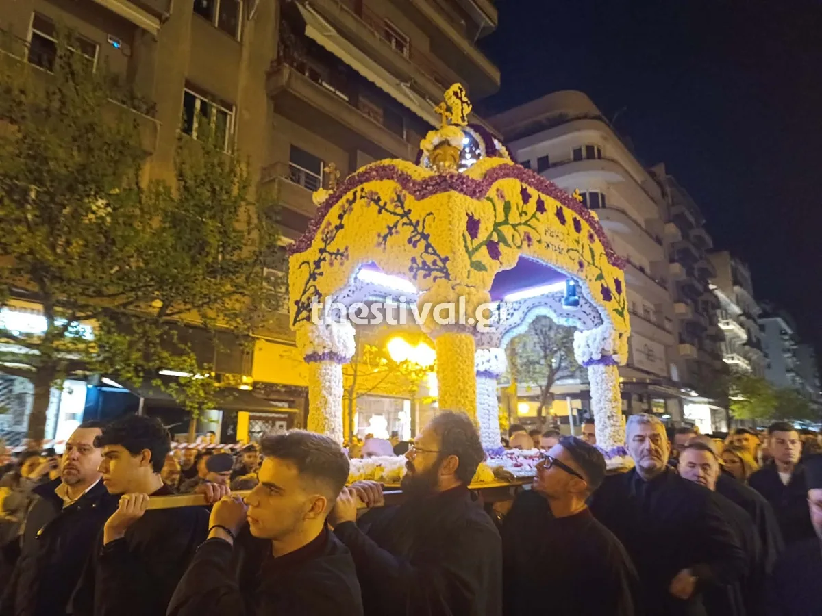 perifora epitafiou mitropoli 1004.jpg