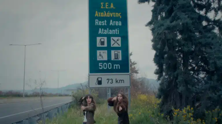 Πώς οι Σκιαδαρέσες έκαναν τα ΣΕΑ Αταλάντης… viral