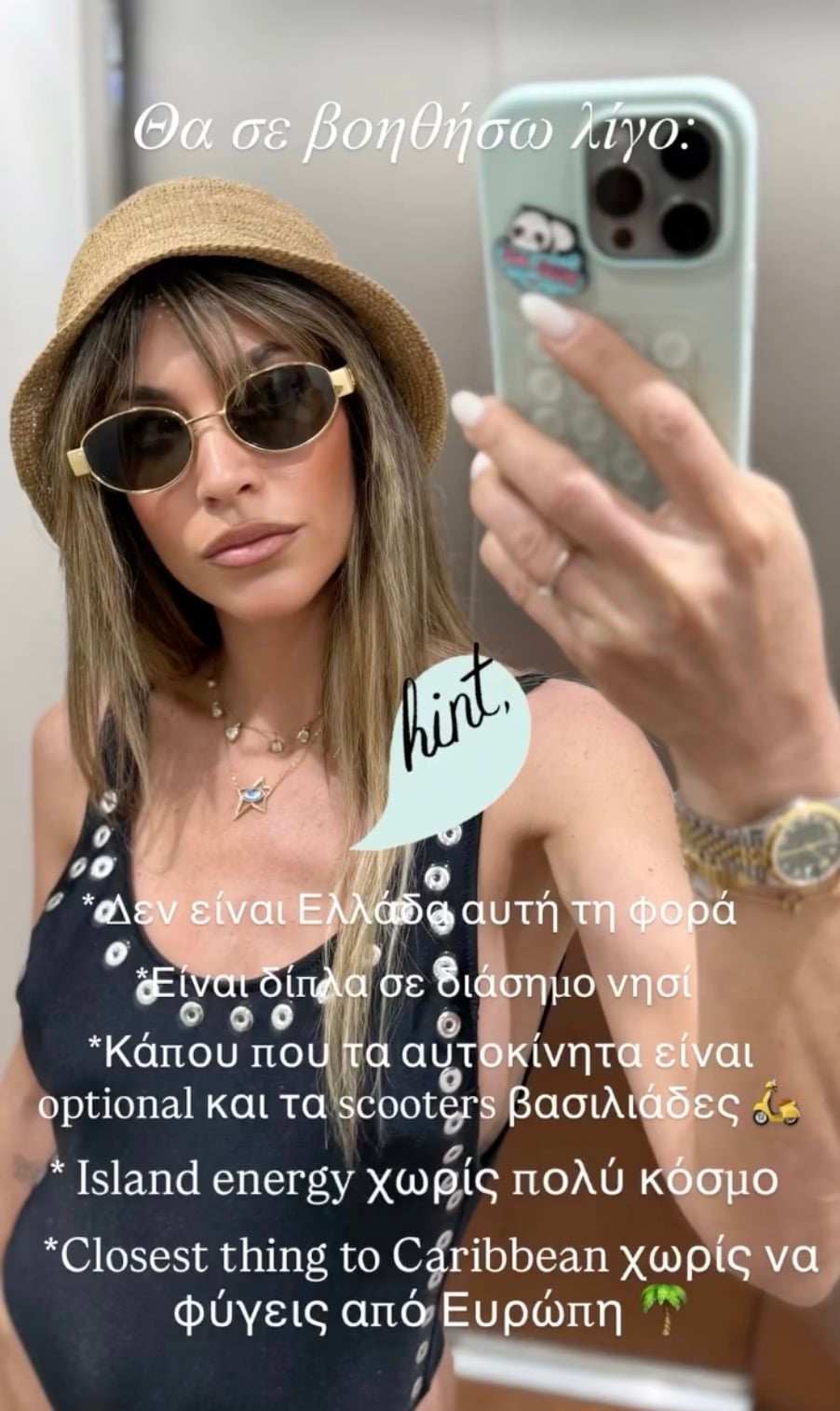 stigmiotypo othonis 2026 04 11 13.35.25