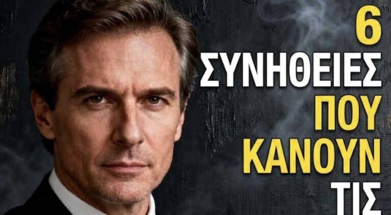 6 συνήθειες που κάνουν τις μεγαλύτερες γυναίκες να δείχνουν όμορφες