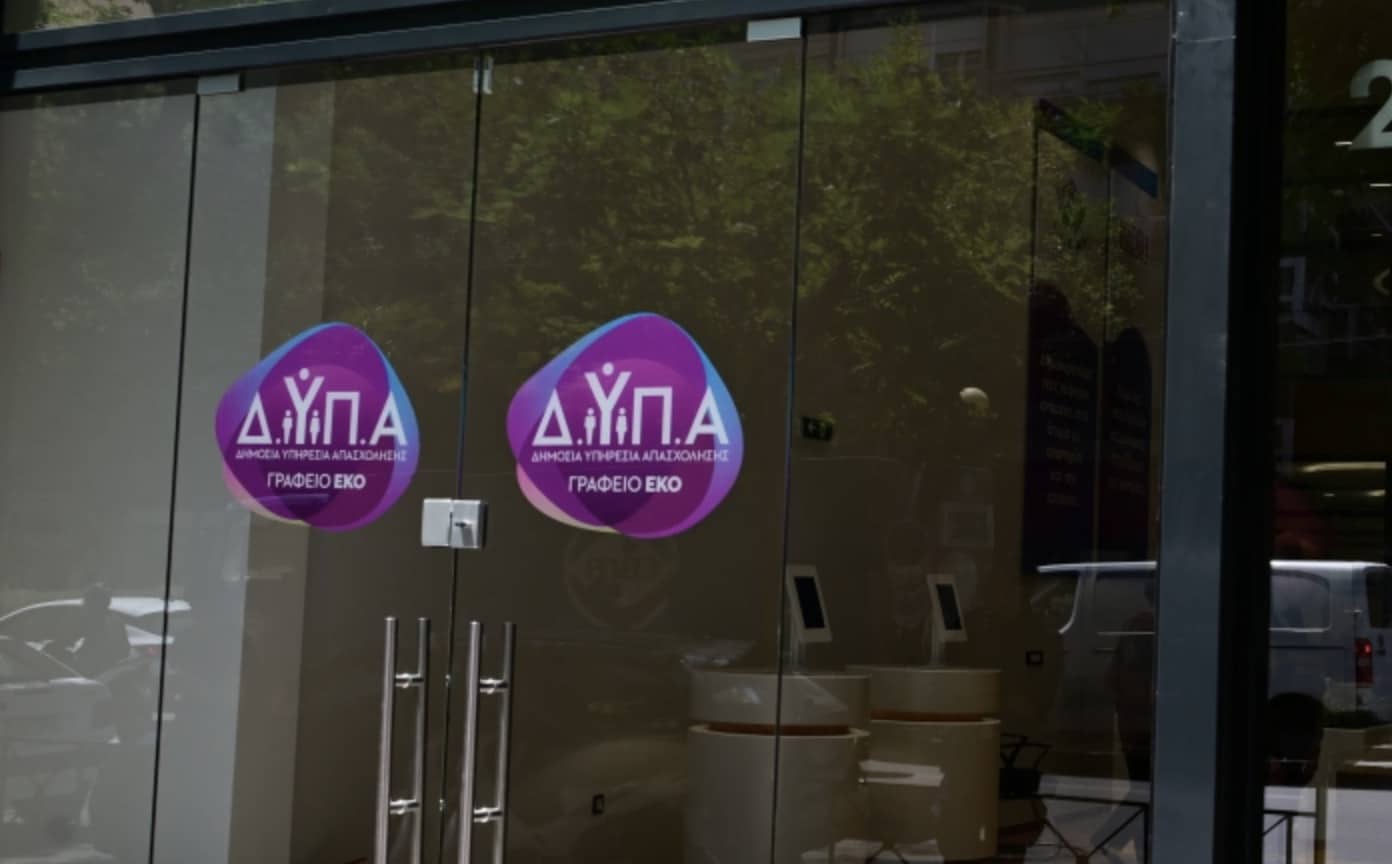 stigmiotypo othonis 2026 04 18 15.04.00