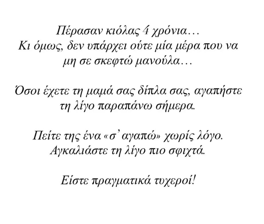 stigmiotypo othonis 2026 04 20 01.30.57