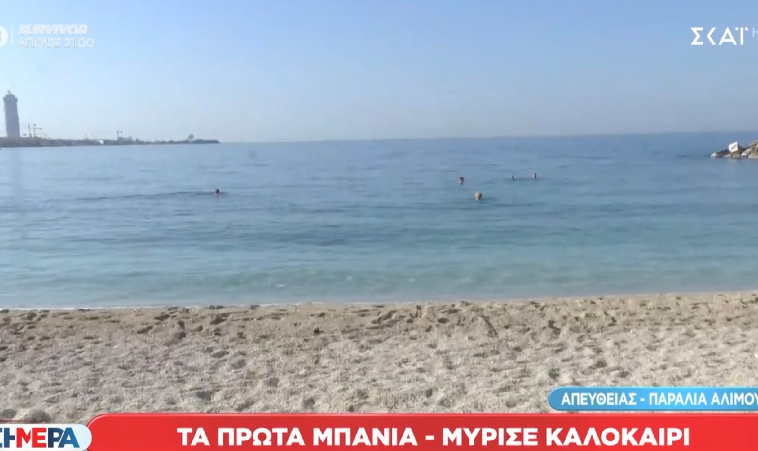 stigmiotypo othonis 2026 04 21 01.28.09