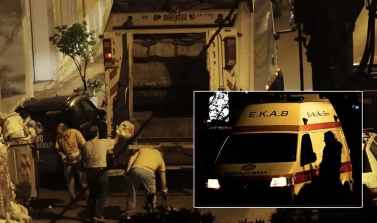 Aτύχημα-σοκ: 46χρονος κοιμόταν σε κάδο σκουπιδιών και κατέληξε στην πρέσα απορριμματοφόρου κατά την αποκομιδή