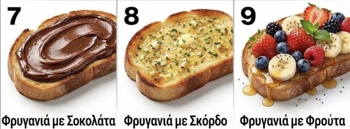 stigmiotypo othonis 2026 04 24 02.04.20