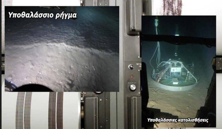 Φόβος για μεγάλο σεισμό σε αυτή την περιοχή της Ελλάδας: Η κρυφή ανησυχία, το τριπλό χτύπημα των Αλκυονίδων και τα ξεχασμένα τσουνάμι