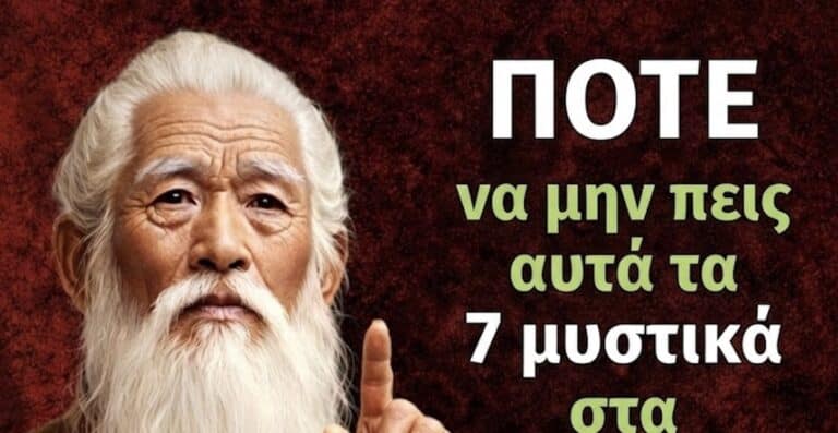 Η ήσυχη σοφία του να μεγαλώνεις: Τι να μοιράζεσαι και τι να κρατάς για τον εαυτό σου
