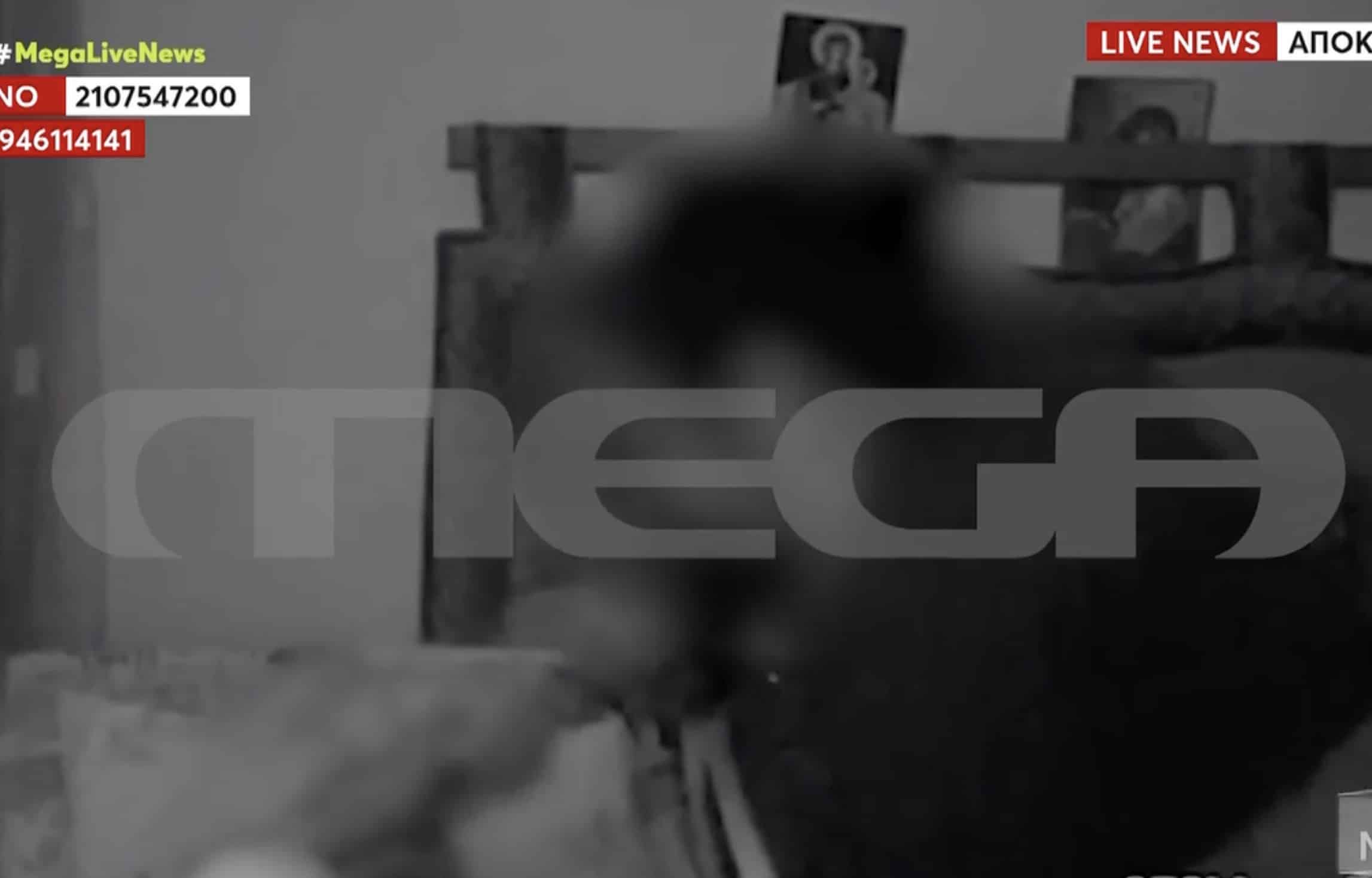 stigmiotypo othonis 2026 04 27 19.07.08