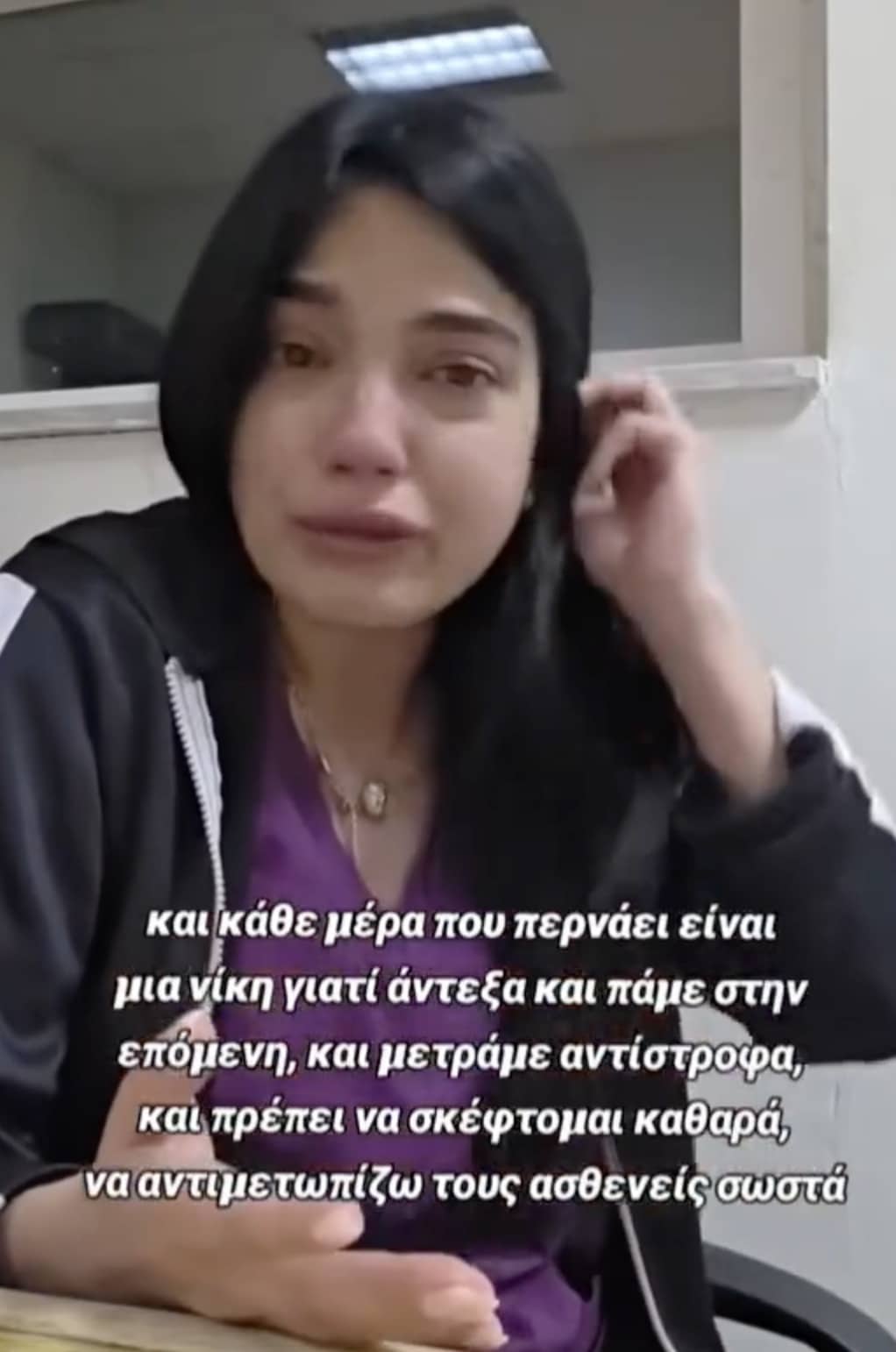 stigmiotypo othonis 2026 04 29 15.02.40