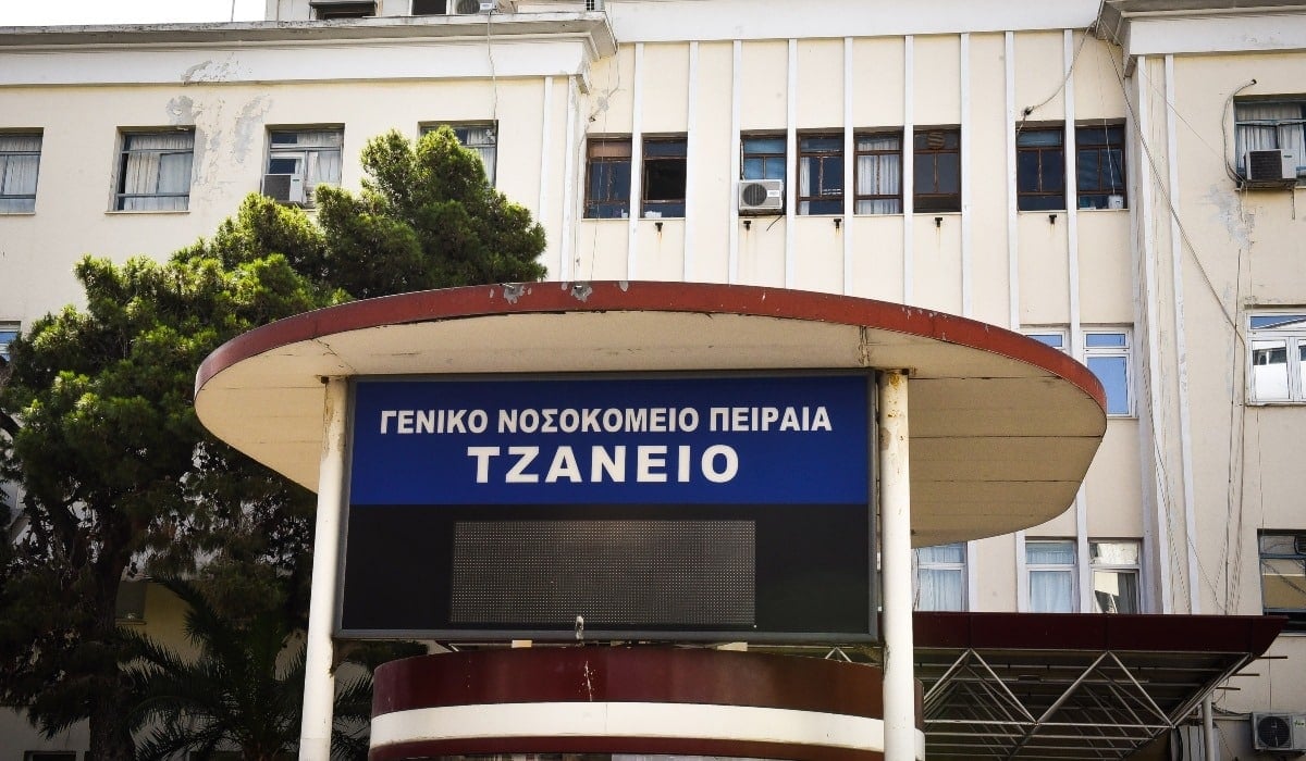 tzaneio