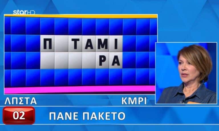 ΕνημέρωσηΑπίστευτn γκάφα από παίκτρια στον Τροχό: Άνοιξε όλη η λέξη, δεν έλυσε τον γρίφο, θα το έβρισκαν 9 στους 10