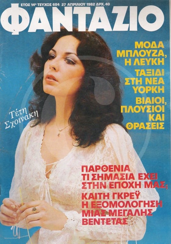 23 1
