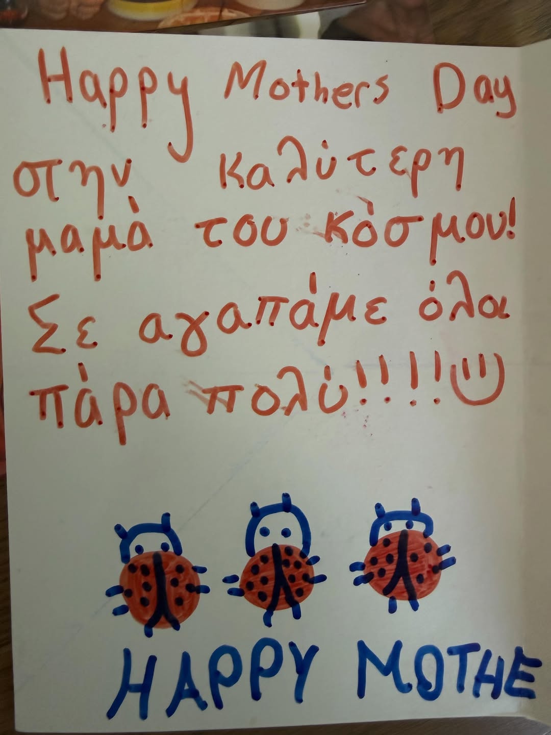 Ελένη Μενεγάκη: Μοιράστηκε σπάνια στιγμιότυπα με τη μητέρα και τα παιδιά της για τη Γιορτή της Μητέρας 9 7 1
