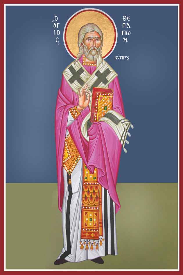 agios therapon kuprou 2