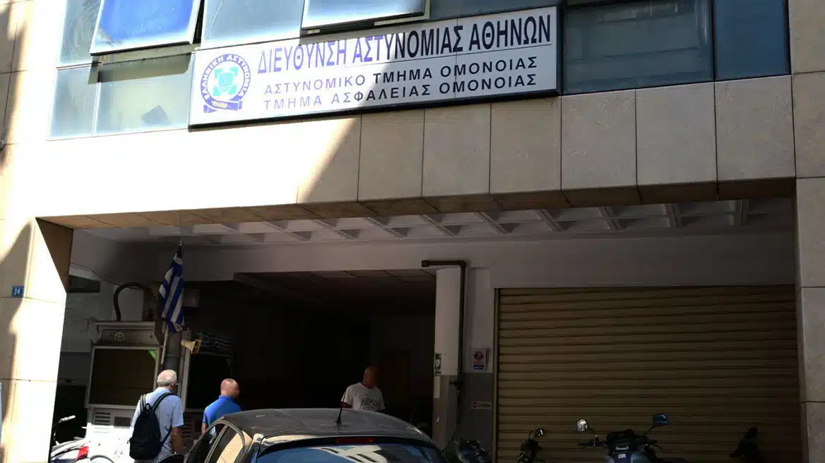 astynomiko125