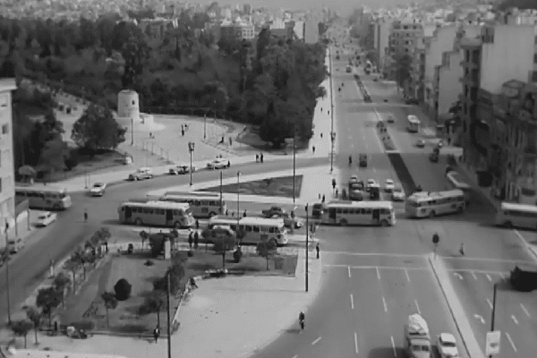 athina 1963