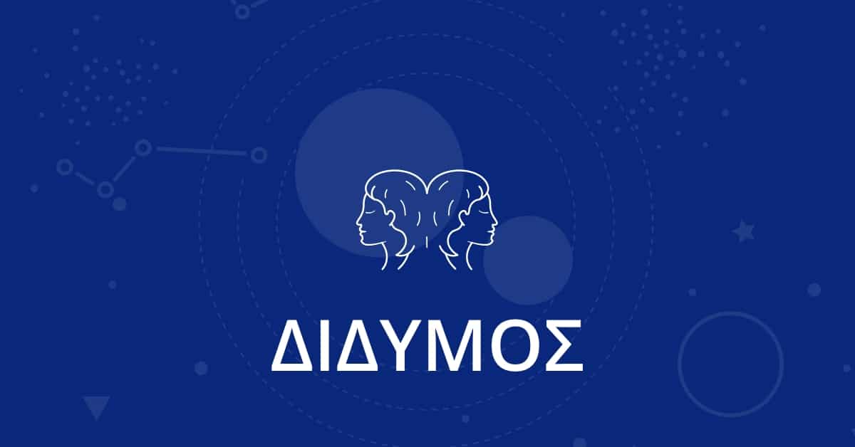 didymoi og 1