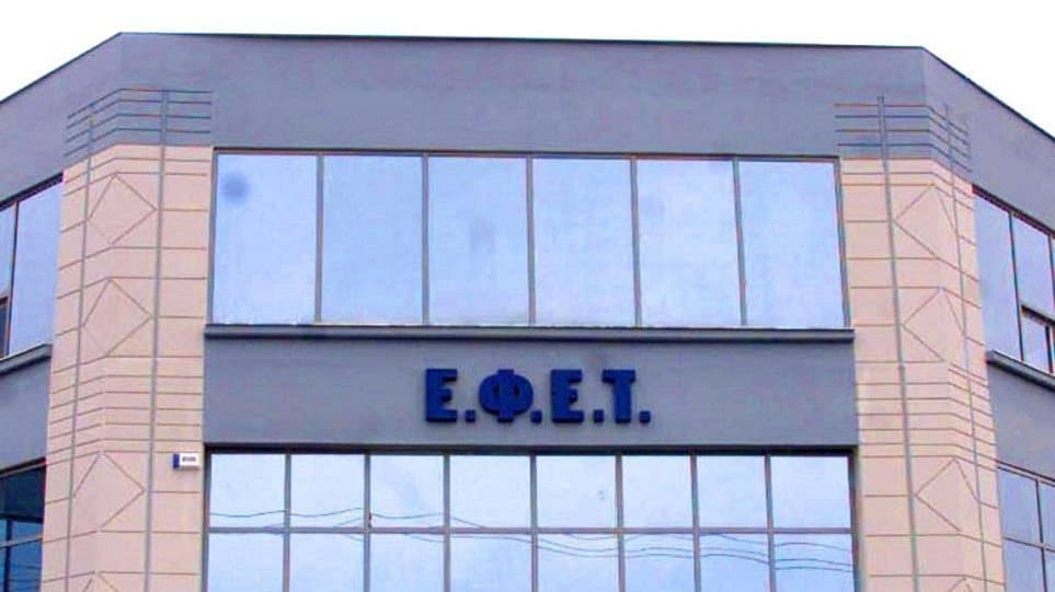 efet1 1