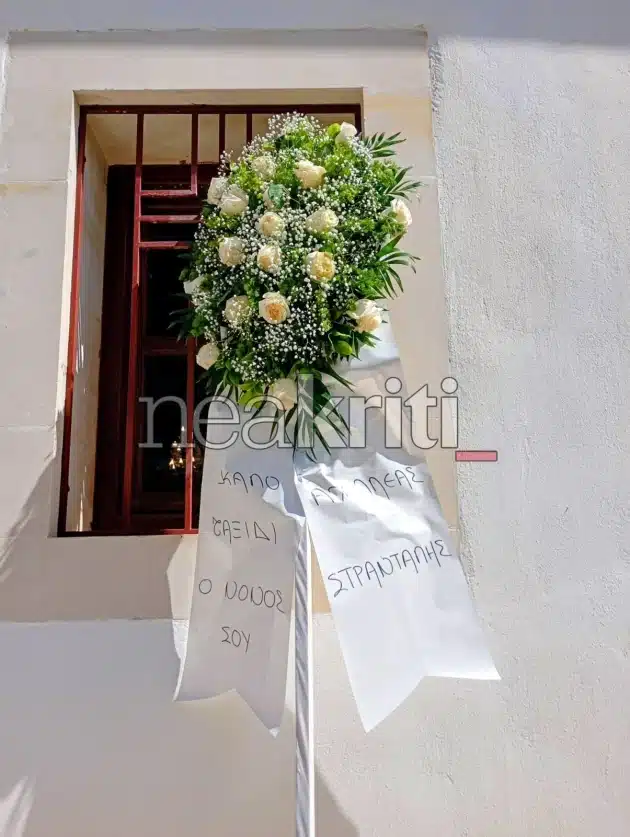 eikona viber 2026 05 07 10 55 55 234.jpg